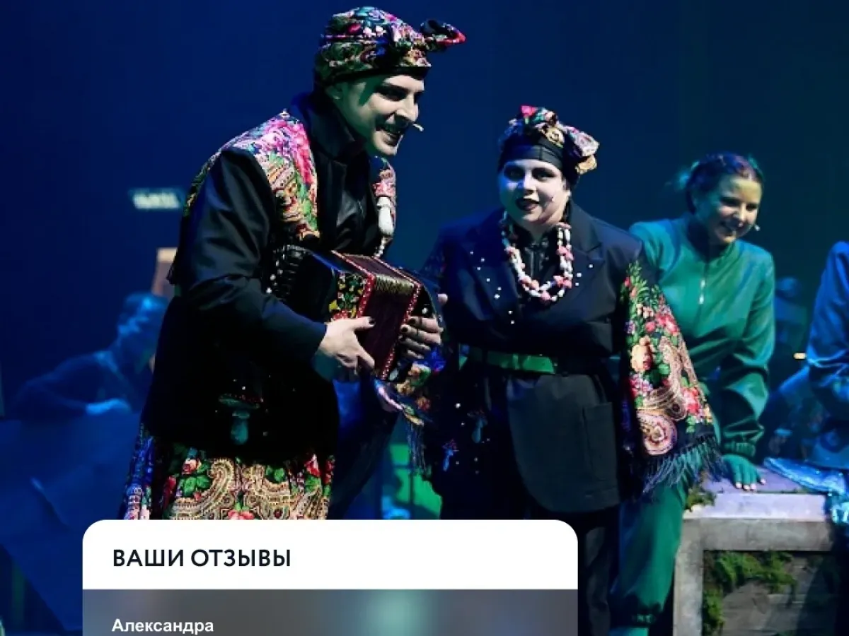 «Летучий корабль» покажут в Концертном Пакгаузе с 4 по 8 октября