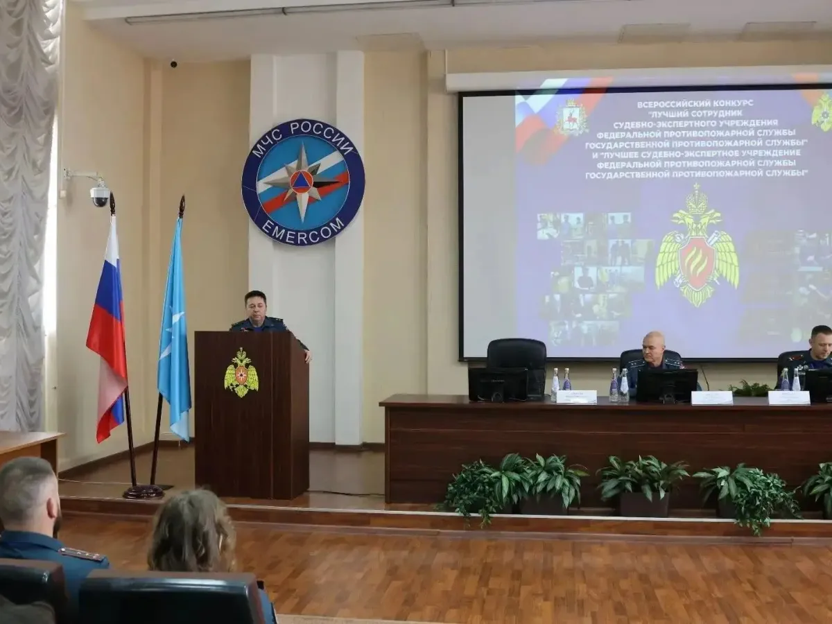 В Нижнем Новгороде стартовал всероссийский конкурс пожарной экспертизы