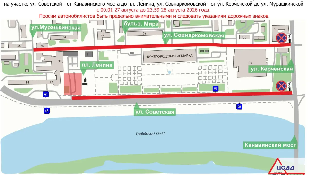 В Нижнем Новгороде ограничат парковку и движение на улицах Советской и Совнаркомовской — Нижний Новгород Сейчас
