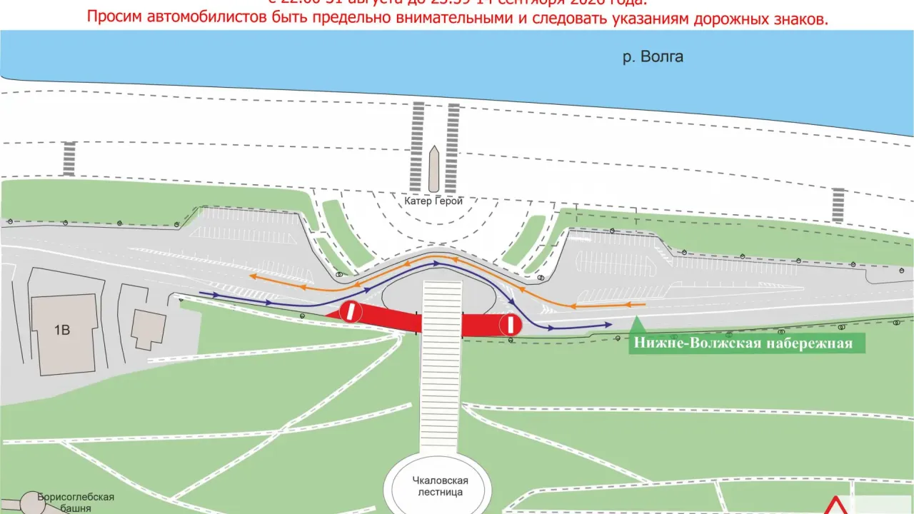 Ограничение движения под Чкаловской лестницей в Нижнем Новгороде — Нижний Новгород Сейчас