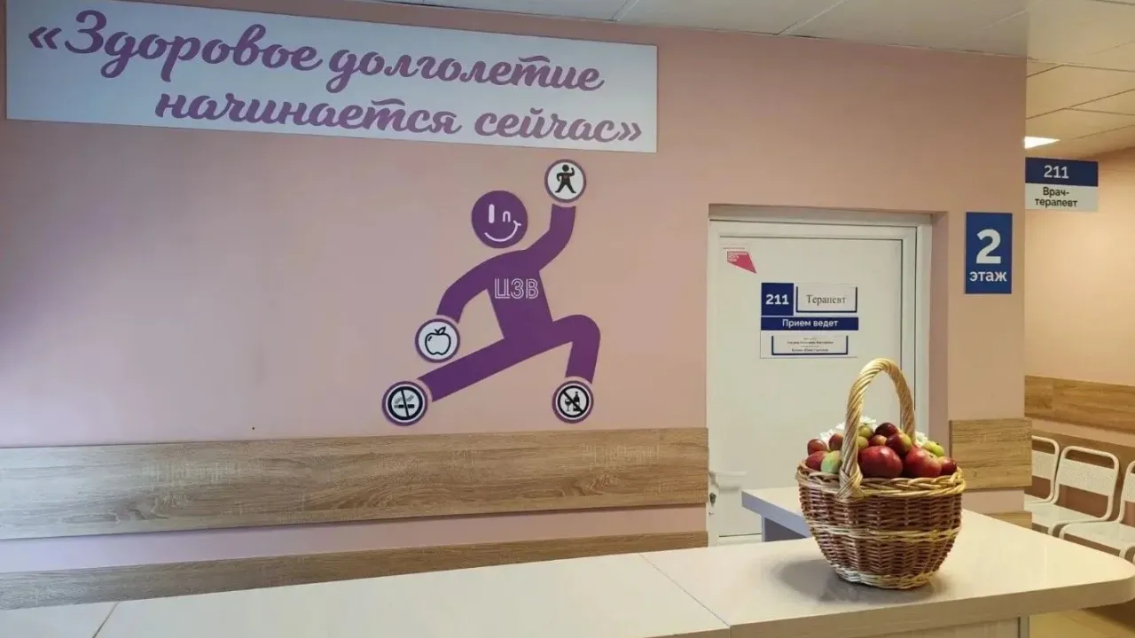 В Арзамасе открылся третий в Нижегородской области Центр медицины здорового долголетия — Нижний Новгород Сейчас