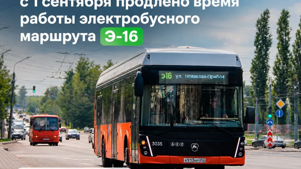 «Нижегородэлектротранс» практически закрыл дефицит водителей электробусов — Нижний Новгород Сейчас