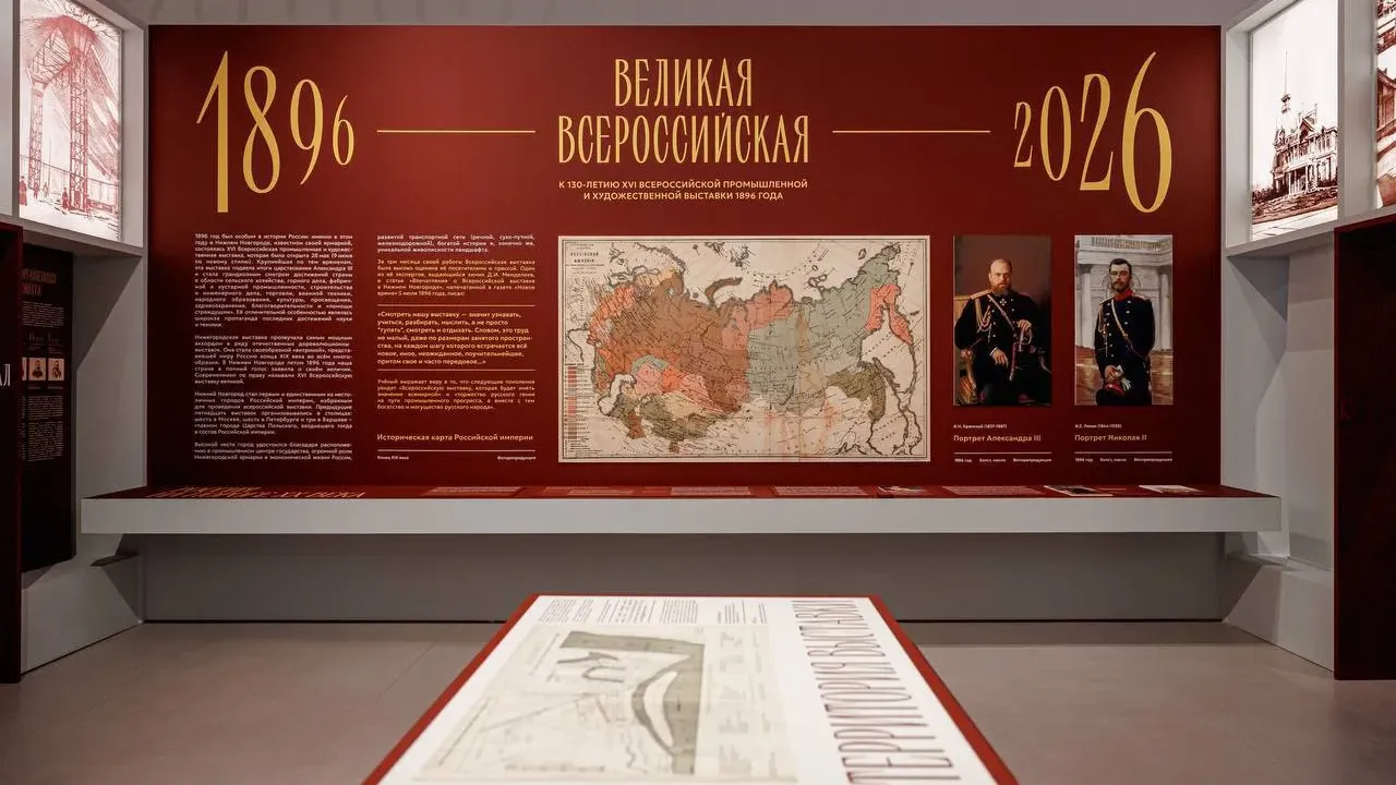 В Нижегородской области подвели итоги культурной недели — Нижний Новгород Сейчас