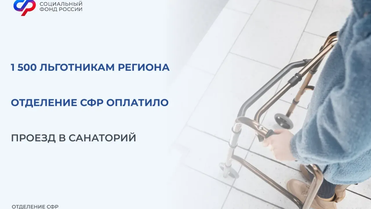 Льготникам в Нижегородской области напомнили о бесплатном проезде к месту лечения — Нижний Новгород Сейчас