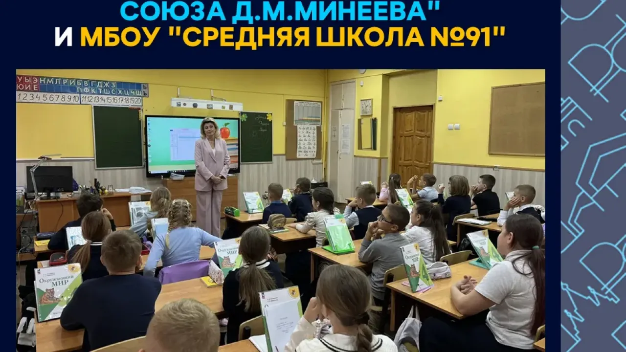 В Нижегородской области стартовал Марафон финансовой грамотности — Нижний Новгород Сейчас