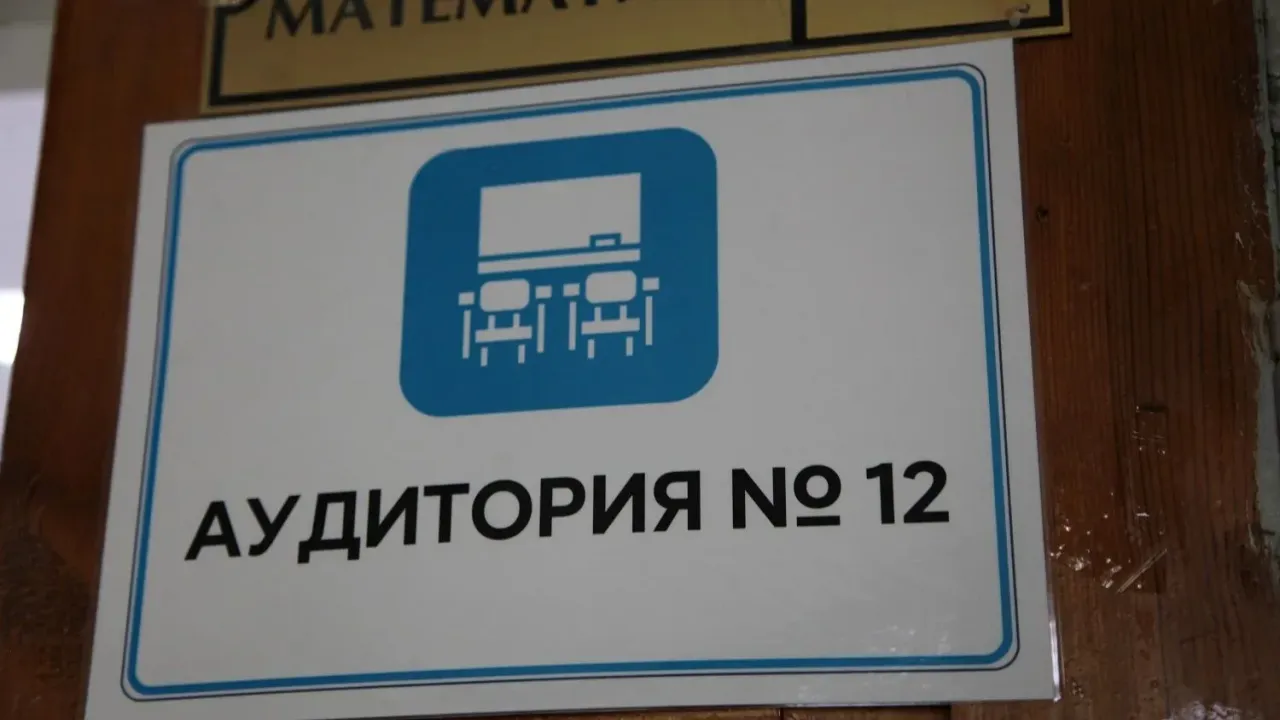 В Нижегородской области 819 девятиклассников сдали ОГЭ в дополнительный период — Нижний Новгород Сейчас
