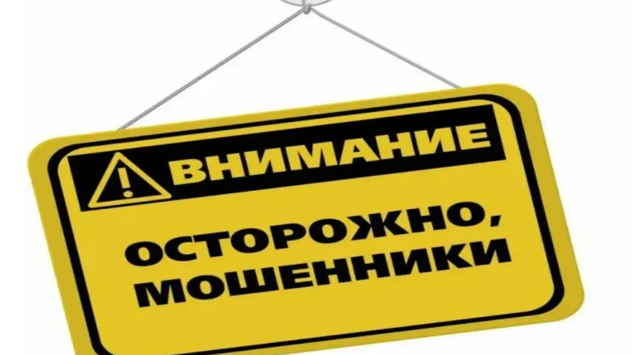 Студент из Нижнего Новгорода перевел 14 тысяч рублей на фальшивую биржу — Нижний Новгород Сейчас