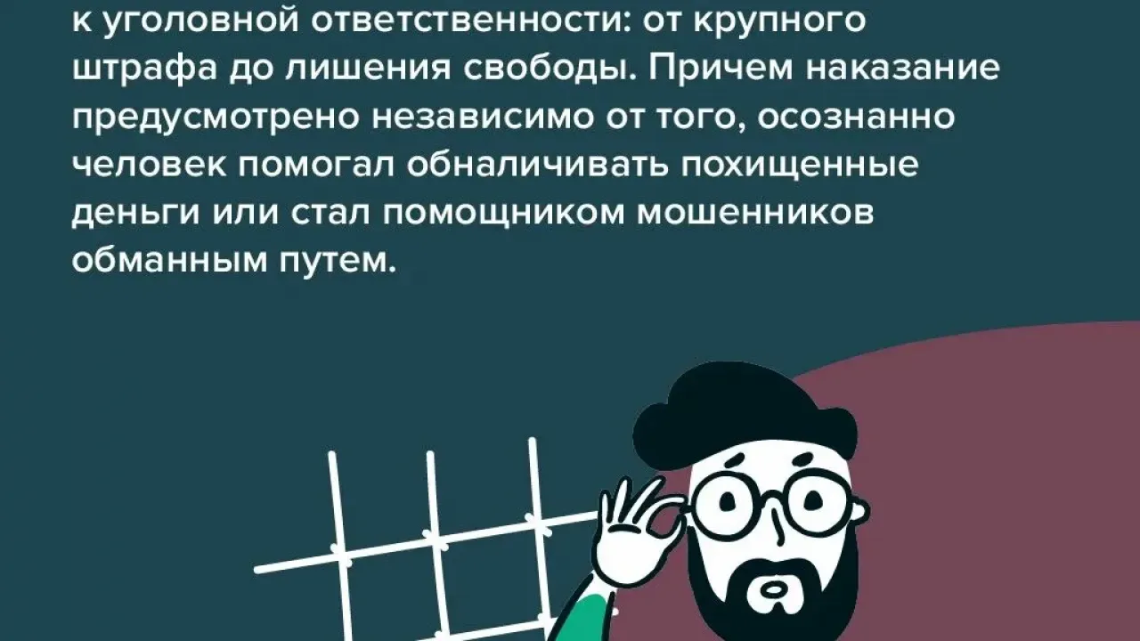 В Нижегородской области возбудили дела о незаконном обороте средств платежей — Нижний Новгород Сейчас
