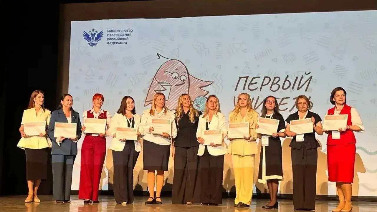 Педагог из Нижегородской области вошла в топ-10 конкурса «Первый учитель России» — Нижний Новгород Сейчас