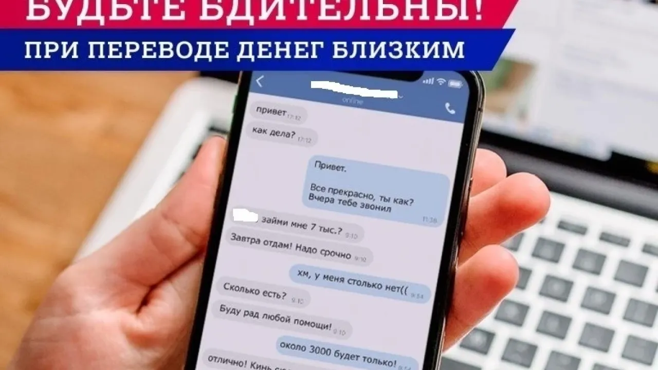 Нижегородский предприниматель перевел мошенникам 30 тысяч рублей по просьбе «коллеги» — Нижний Новгород Сейчас