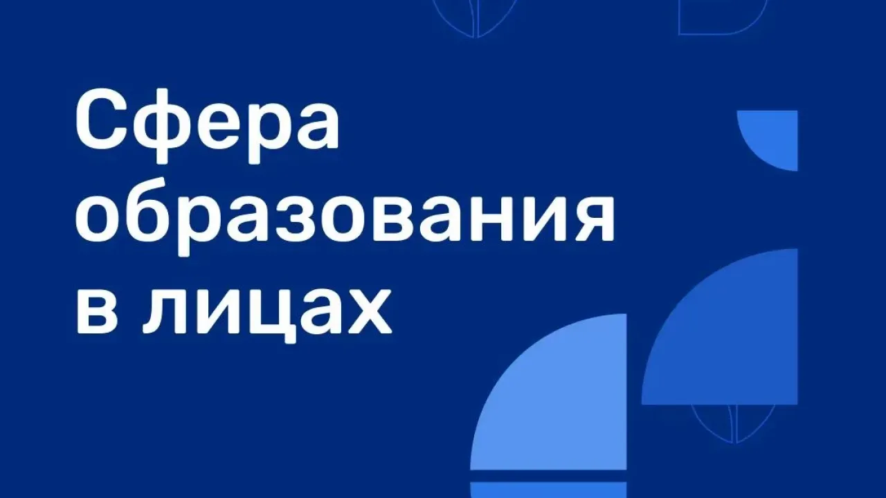 Воспитатель детсада «Парус» из Уреня стала лауреатом регионального этапа конкурса — Нижний Новгород Сейчас