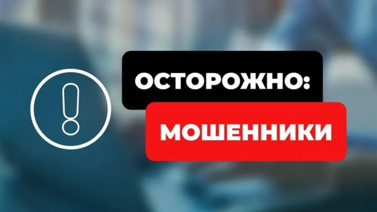 Пенсионерка из Нижнего Новгорода трижды передала мошенникам более 4,6 млн рублей — Нижний Новгород Сейчас