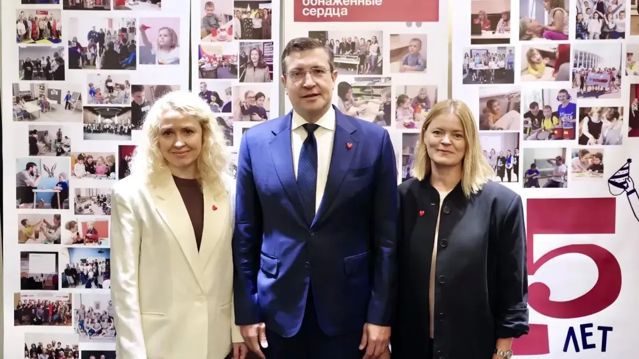 В Нижнем Новгороде представили практики поддержки людей с РАС в регионе — Нижний Новгород Сейчас