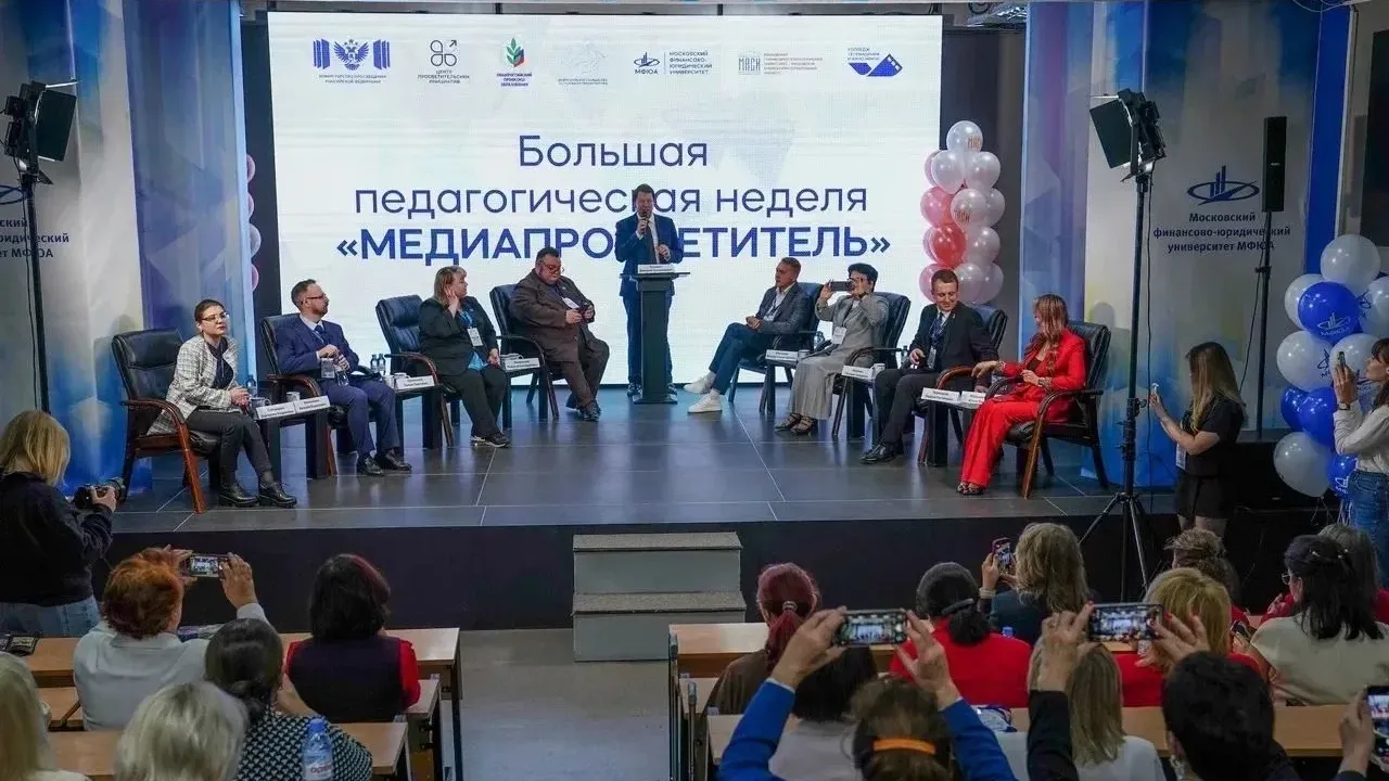 100 наставников из 53 регионов обсудили медиапросветительские практики для школы — Нижний Новгород Сейчас