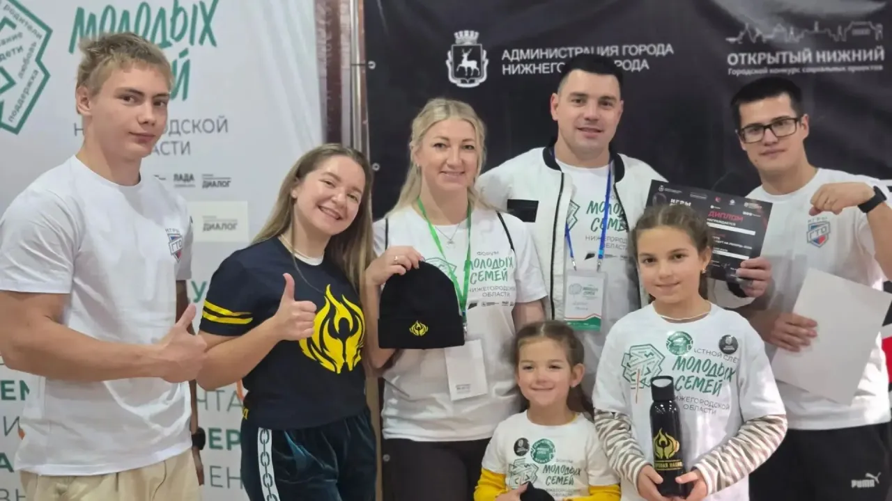 В городе стартовал проект «Семьи идут на рекорд» для семейного спорта — Нижний Новгород Сейчас