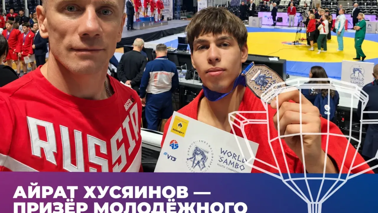 Айрат Хусяинов завоевал бронзу первенства мира по самбо — Нижний Новгород Сейчас