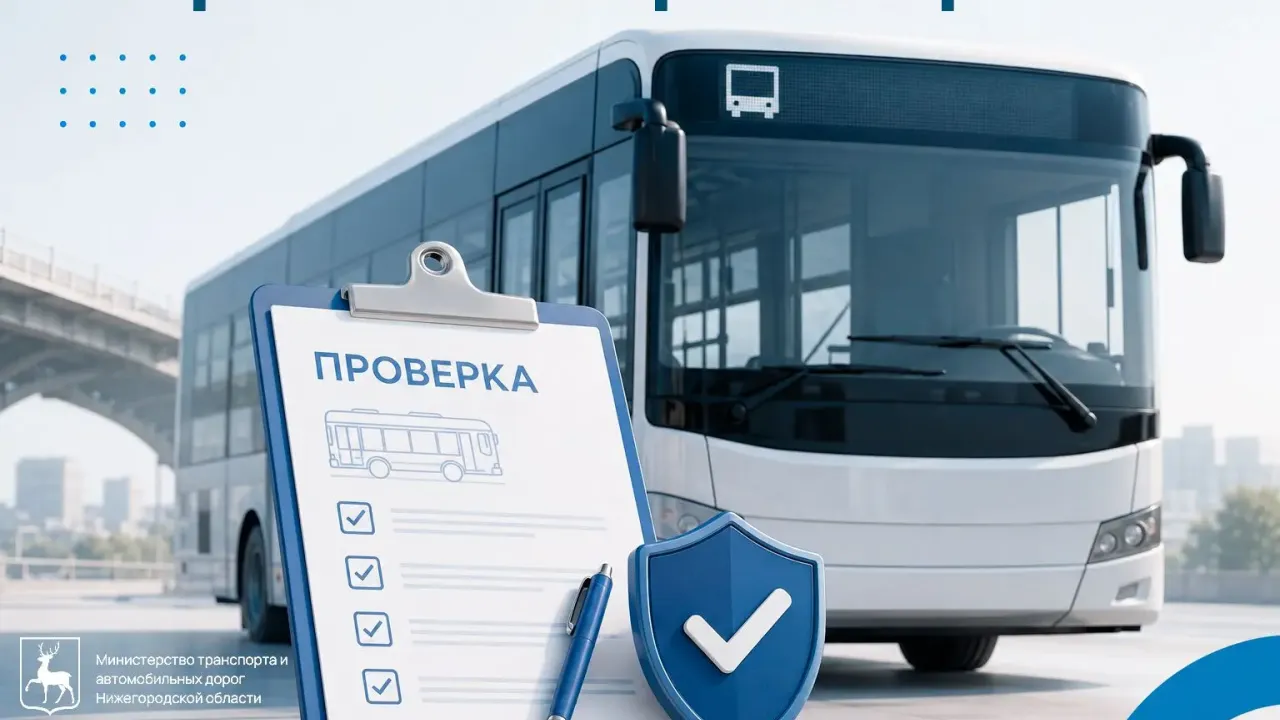 ЦРТС выявил 37 нарушений при проверке автобусов на маршрутах № 65 и № 87 — Нижний Новгород Сейчас