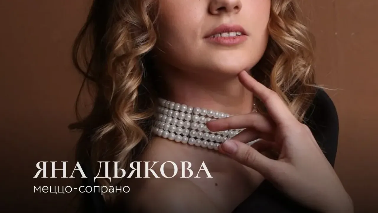 В Концертном Пакгаузе прозвучит серената Вивальди «Глория и Гименей» — Нижний Новгород Сейчас