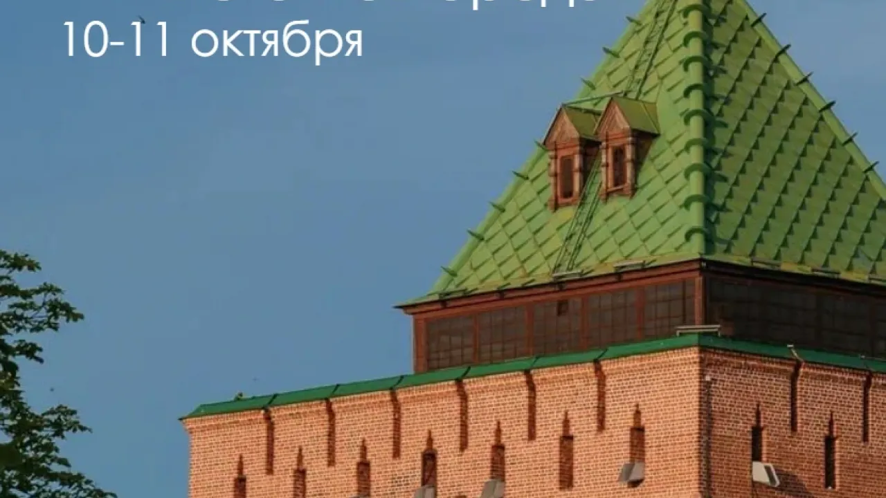 В планетарии, музее и на мастер-классах готовят программы ко Всемирной неделе космоса — Нижний Новгород Сейчас