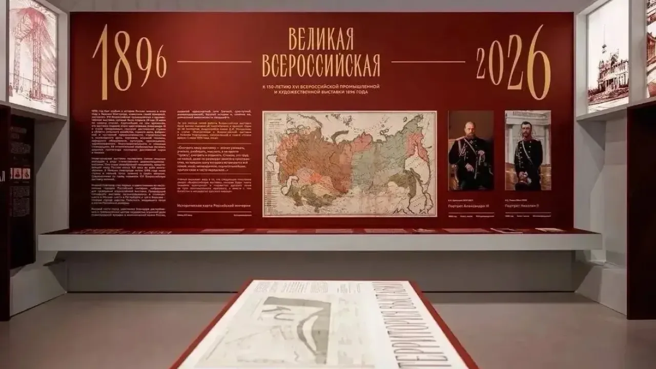 Министерство культуры Нижегородской области опубликовало афишу культурной недели на 12–18 октября — Нижний Новгород Сейчас
