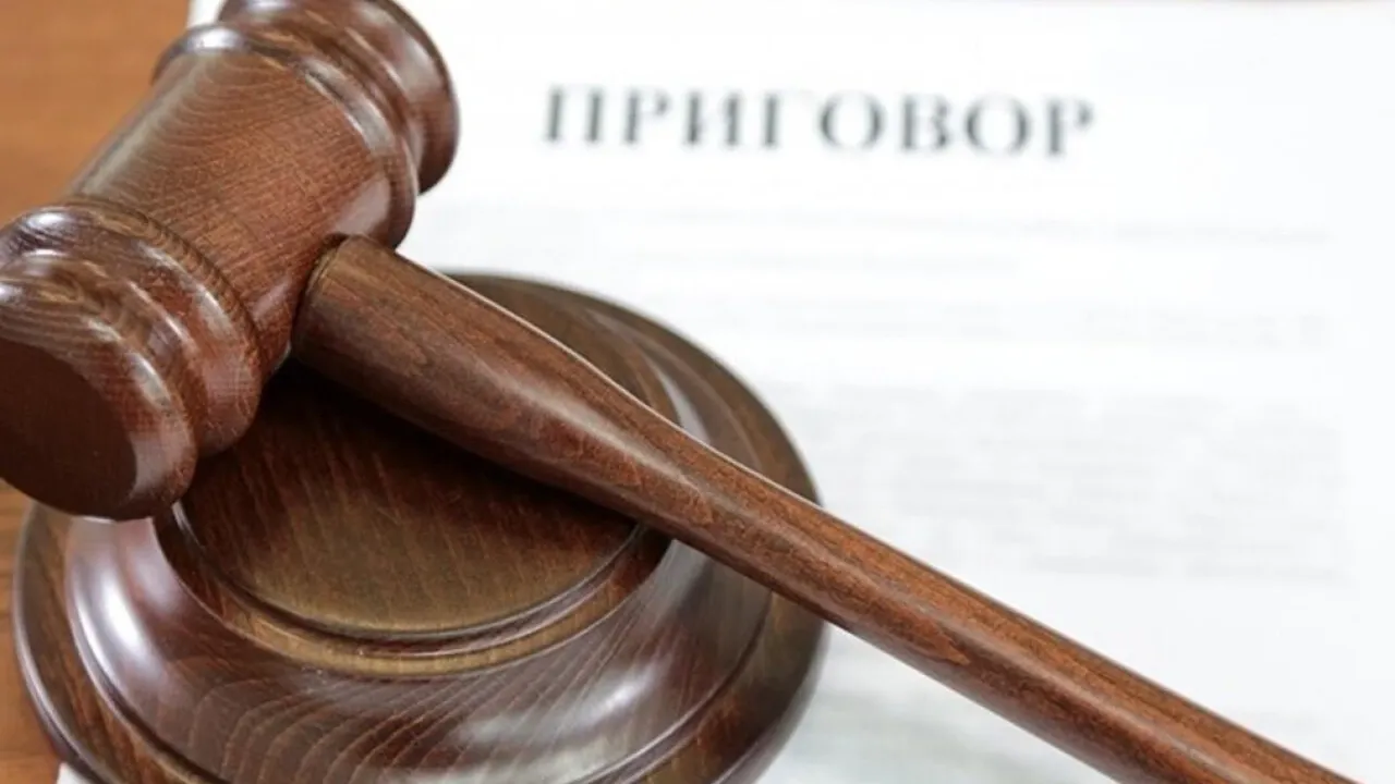 В Нижнем Новгороде вынесли приговор участникам экстремистского сообщества — Нижний Новгород Сейчас