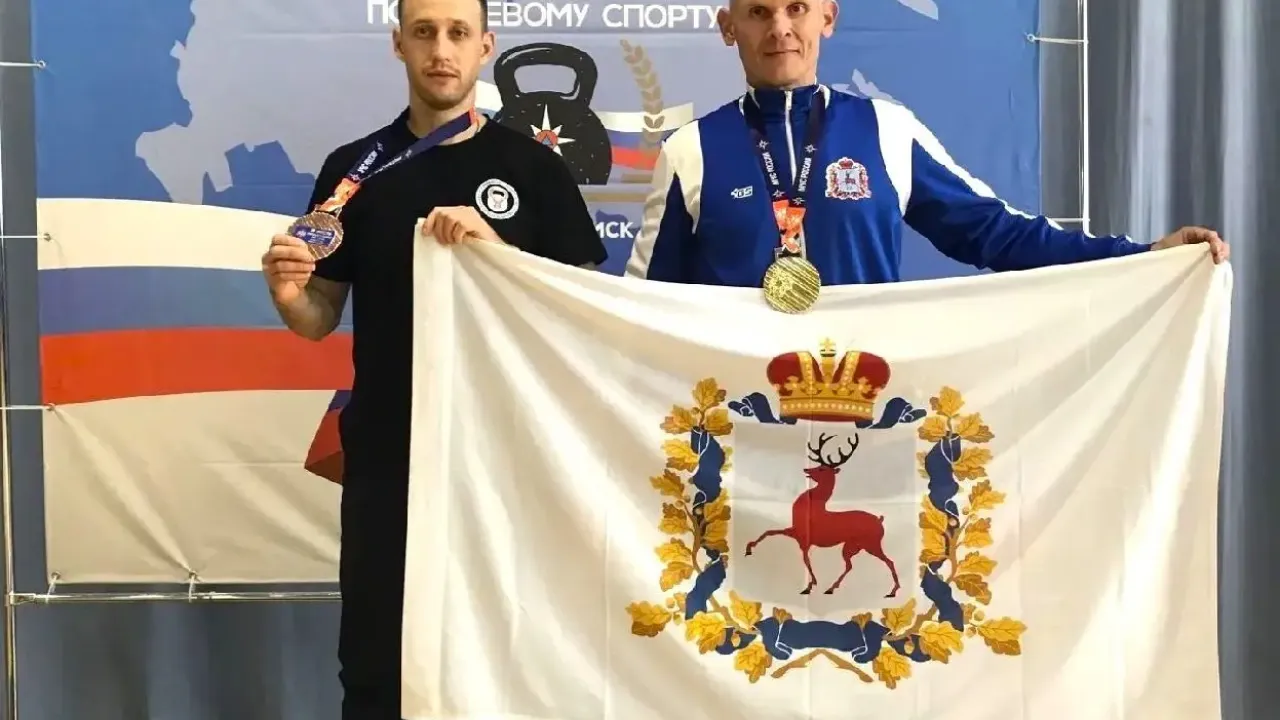 Пожарные из Ворсмы взяли золото и бронзу на чемпионате МЧС России по гиревому спорту — Нижний Новгород Сейчас