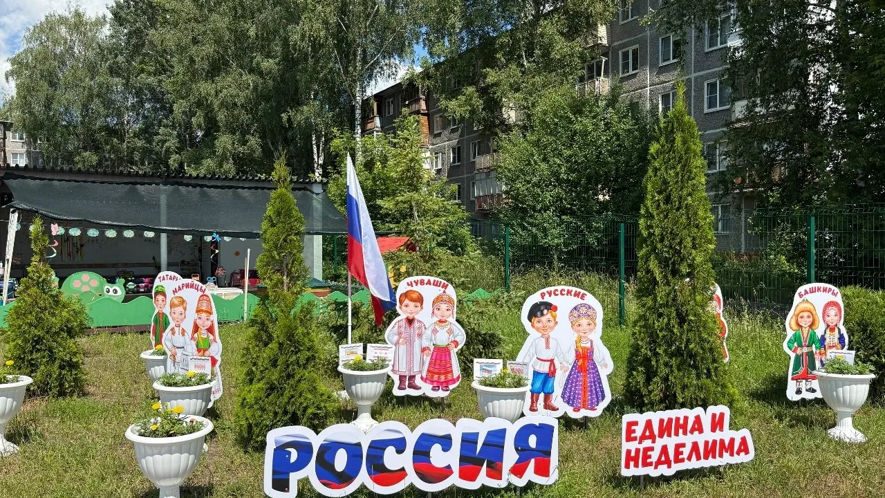 Названы победители конкурса «Цветущий Нижний» среди образовательных организаций — Нижний Новгород Сейчас