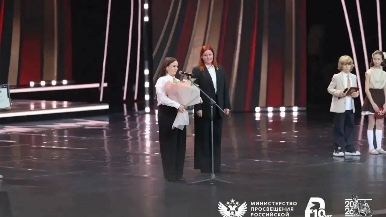 Педагоги из Нижегородской области стали победителями всероссийских конкурсов — Нижний Новгород Сейчас