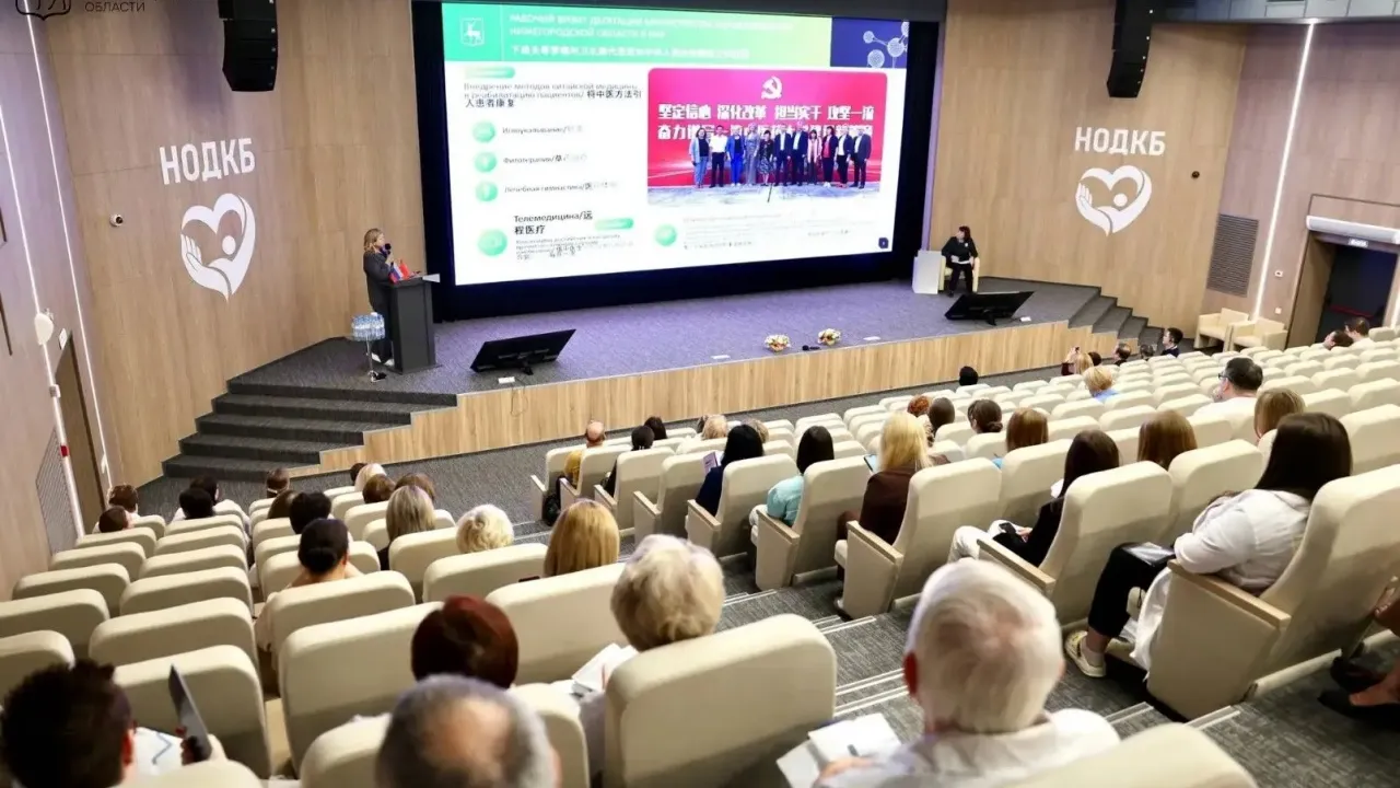Нижегородские и китайские врачи обсудили развитие педиатрии на конференции — Нижний Новгород Сейчас