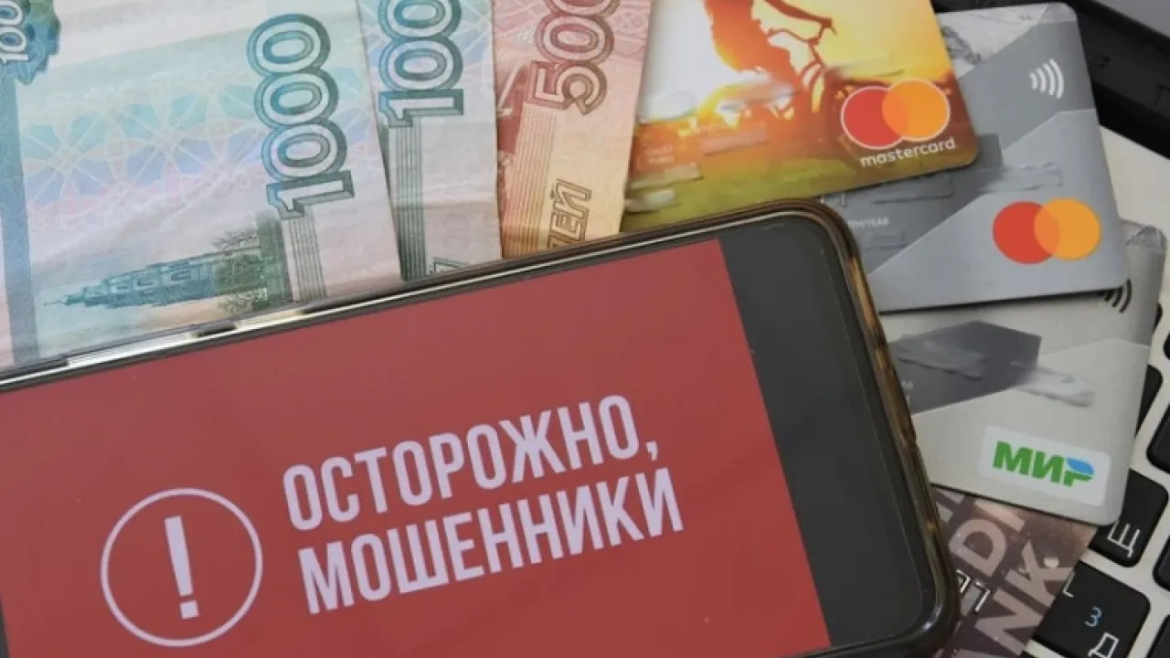 Жительница Ленинского района лишилась 1,96 млн рублей из-за мошенников — Нижний Новгород Сейчас