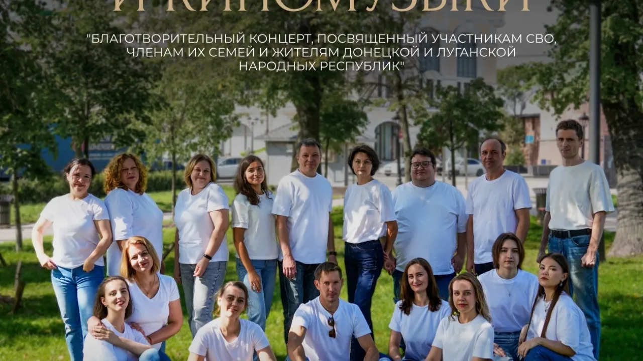 9 октября в Доме народного единства состоится благотворительный концерт — Нижний Новгород Сейчас
