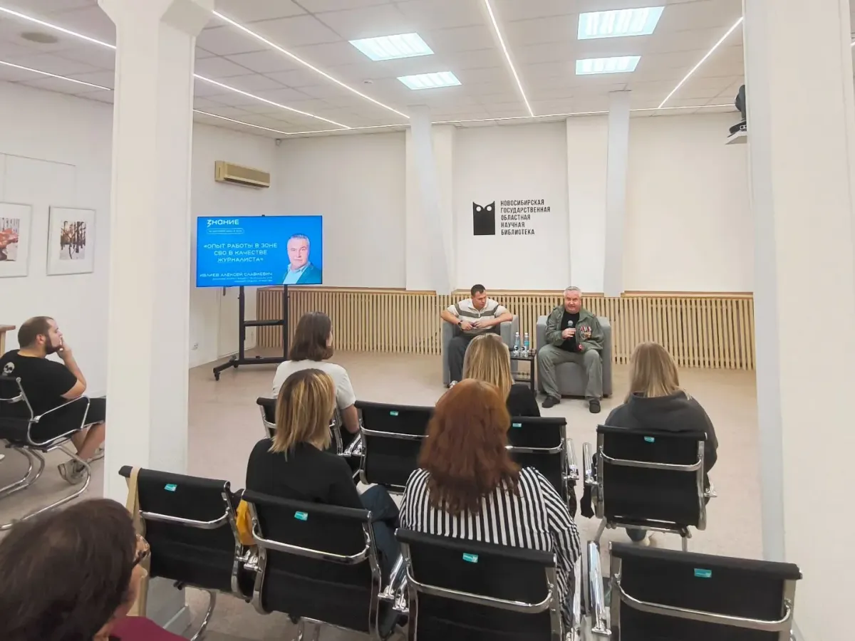 В новосибирской библиотеке прошла встреча с журналистом Алексеем Ивлиевым