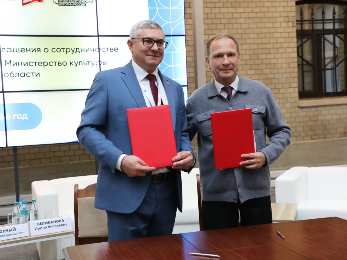 Минкульт Новосибирской области и Музей Победы подписали соглашение о сотрудничестве