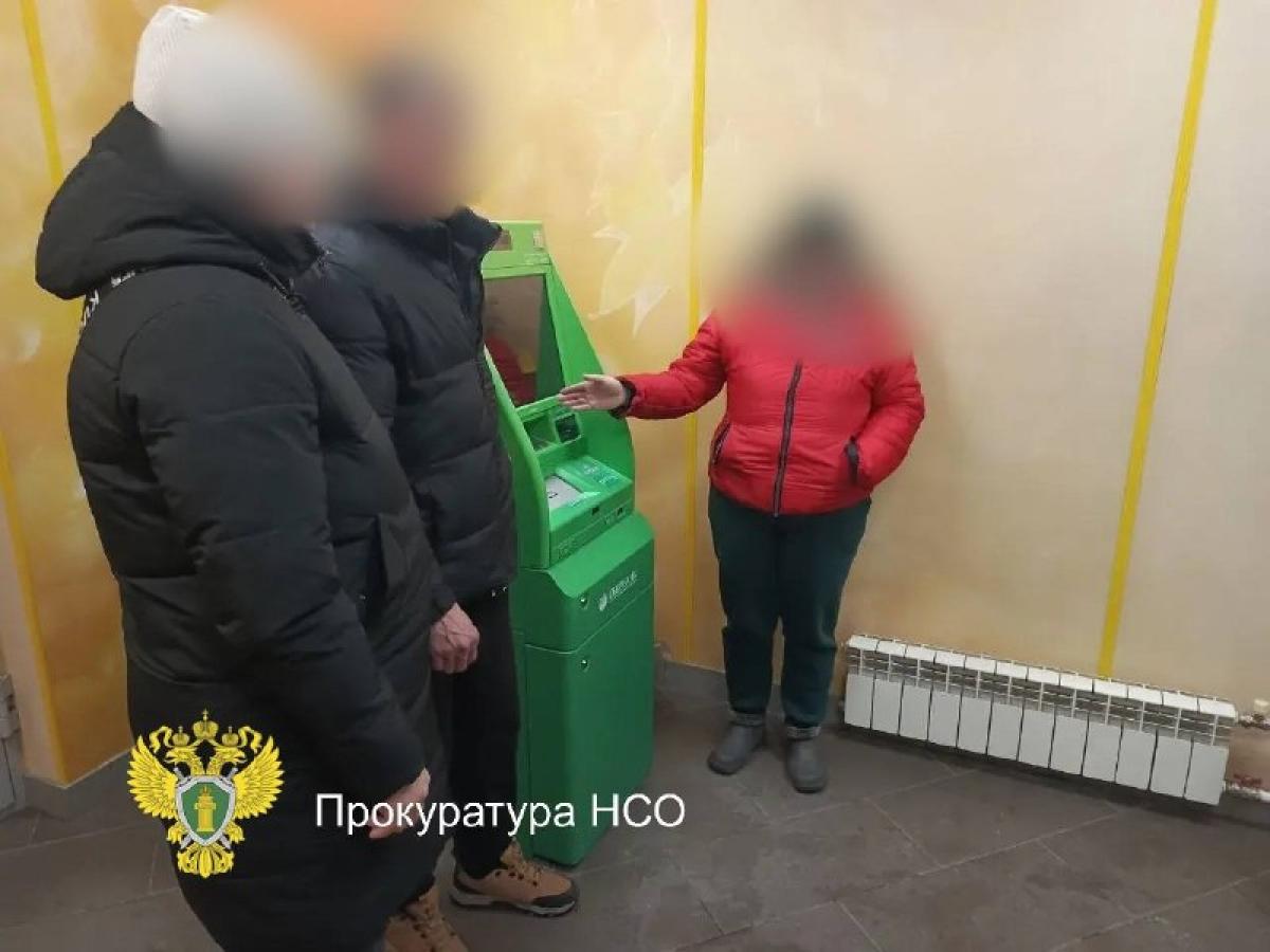 Жительницу Алтайского края обвиняют в хищении денег со счета знакомого