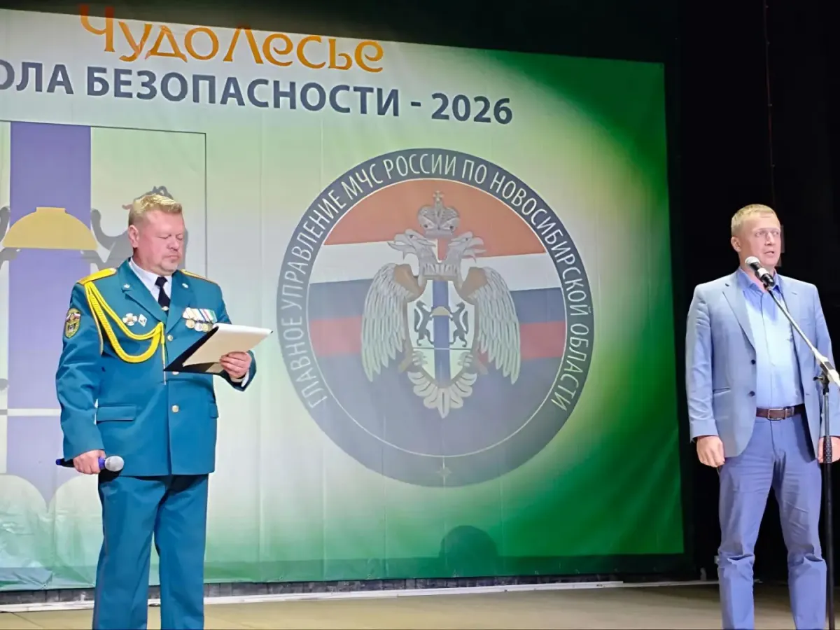 В Бердске стартовали региональные соревнования «Школа безопасности»