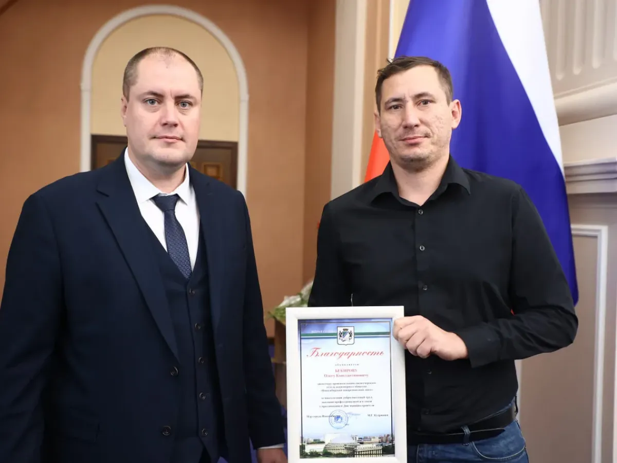 В Новосибирске наградили 92 лучших работников машиностроительных предприятий