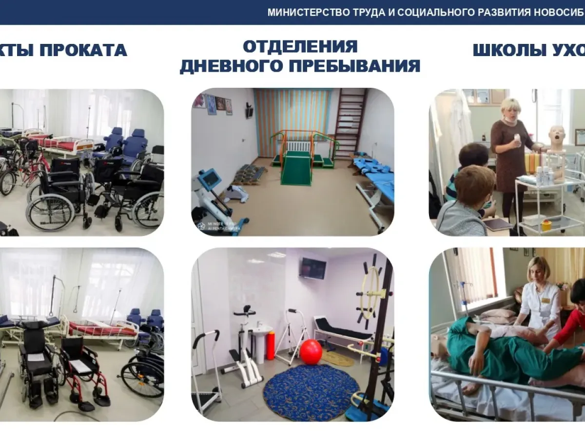 В Новосибирской области усиливают поддержку пожилых жителей и программы активного долголетия