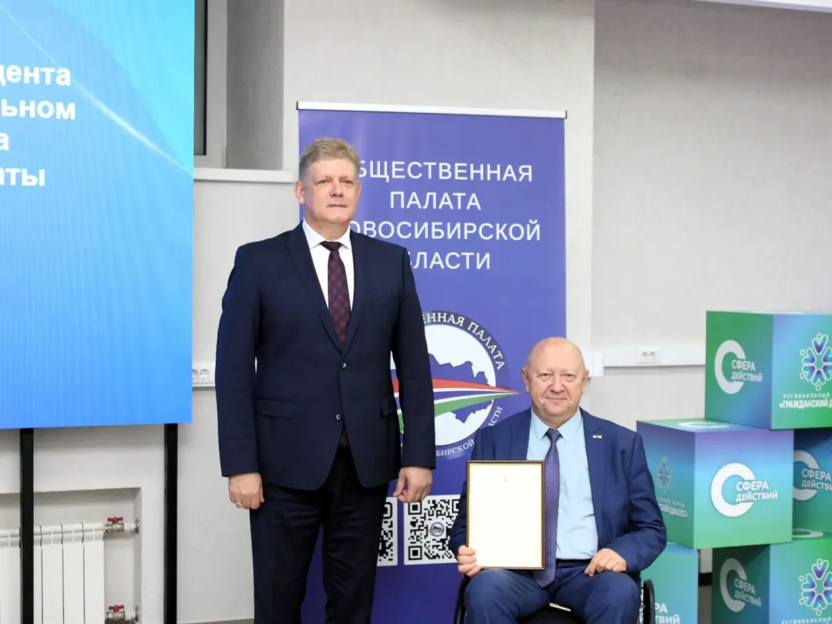 Общественники региона обсудили с полпредом наблюдение за выборами и поддержку участников СВО