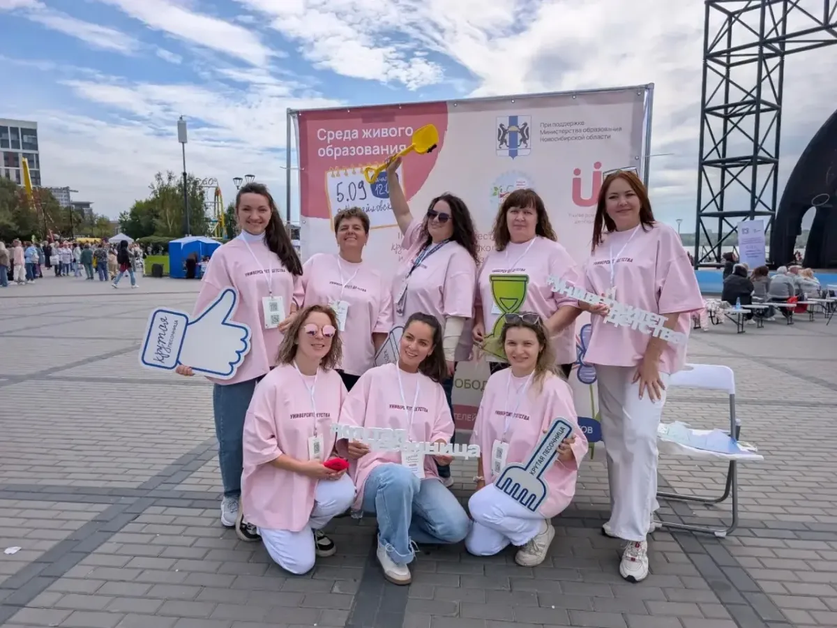 Фестиваль «Крутая Песочница. Новосибирск» собрал около 2 тысяч участников