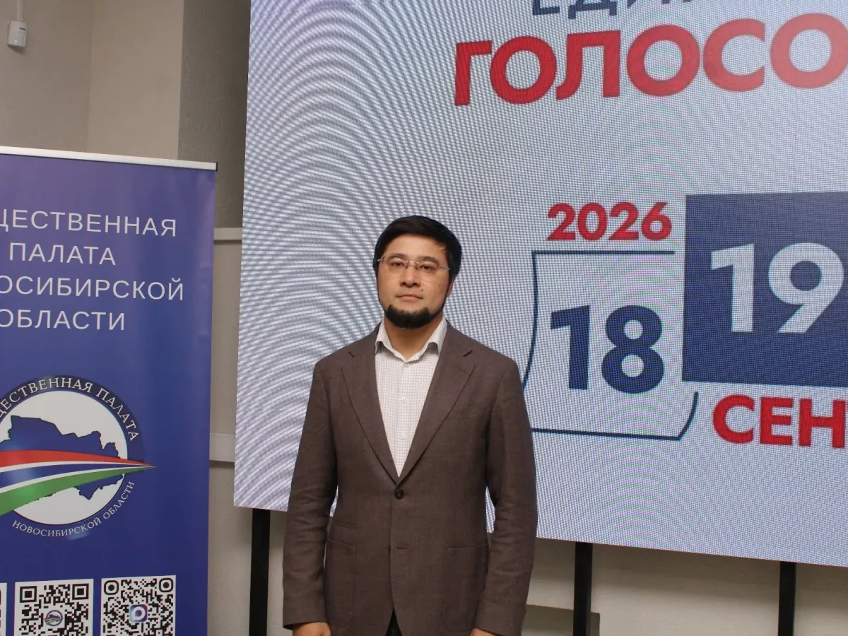 В Центре общественного наблюдения в Новосибирске продолжается работа в третий день голосования