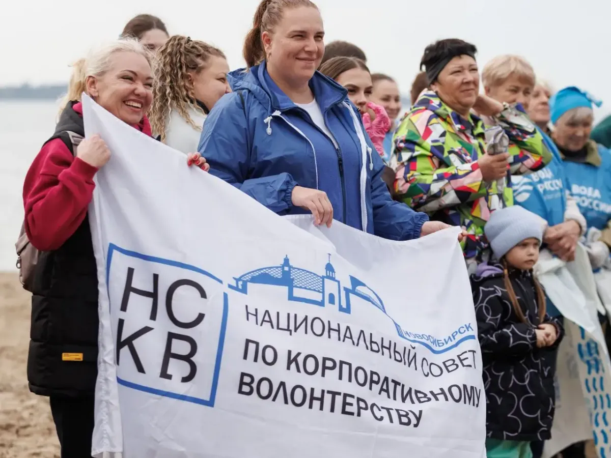 В Новосибирске на берегу водохранилища прошёл масштабный субботник