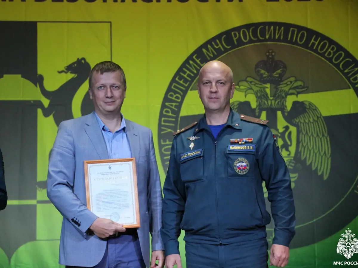 В Новосибирской области подвели итоги соревнований «Школа безопасности – 2026»