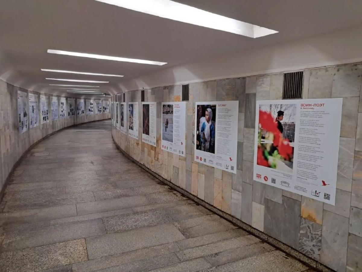 В переходе метро «Красный проспект» открыли выставку со стихами и фотографиями