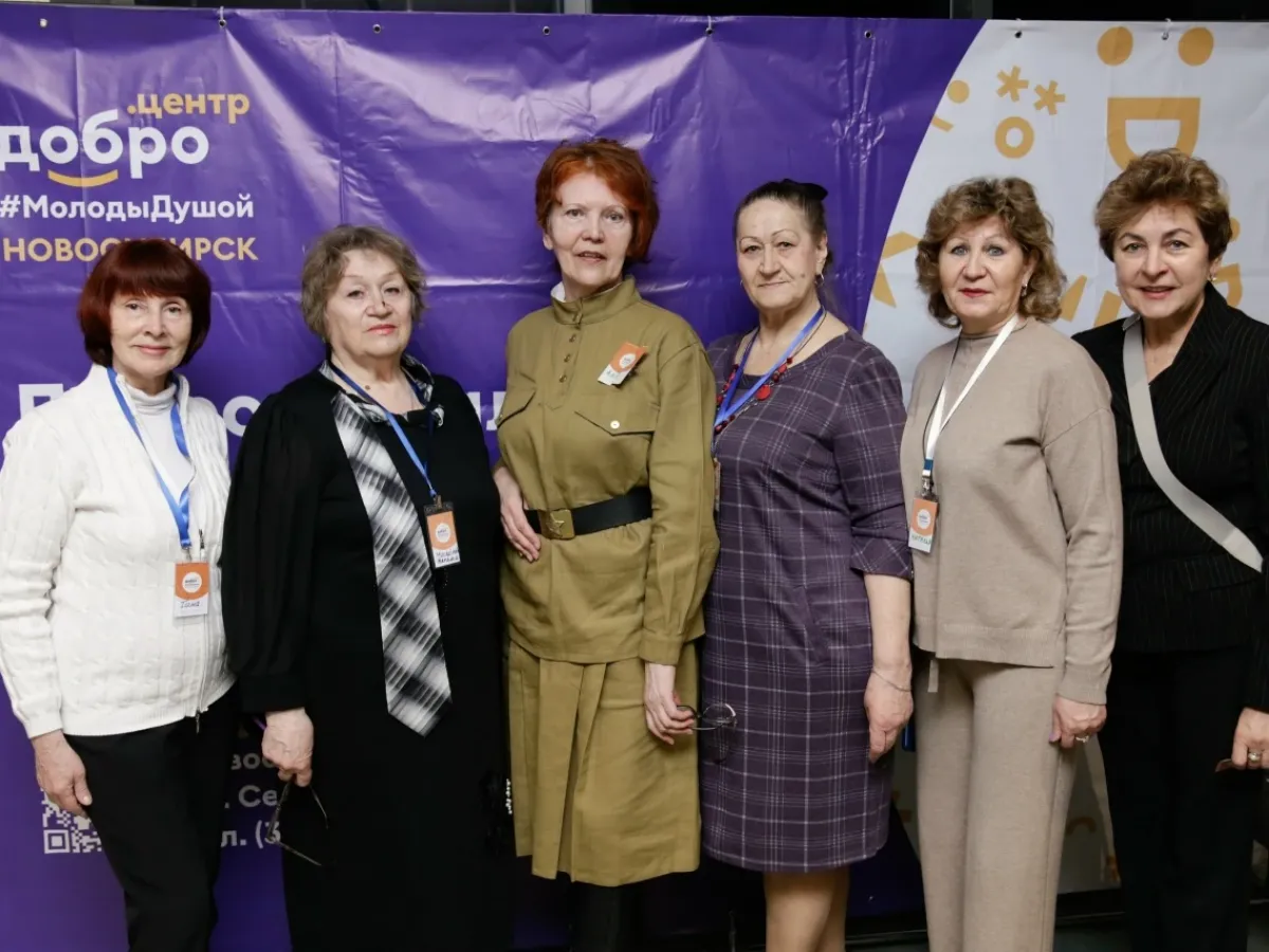 Новосибирск вышел в финал Международной премии #МЫВМЕСТЕ