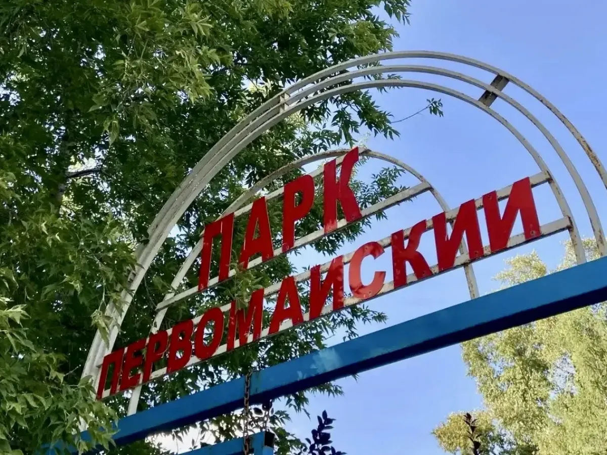 В Новосибирске этой осенью откроют четыре новых парка и сквера