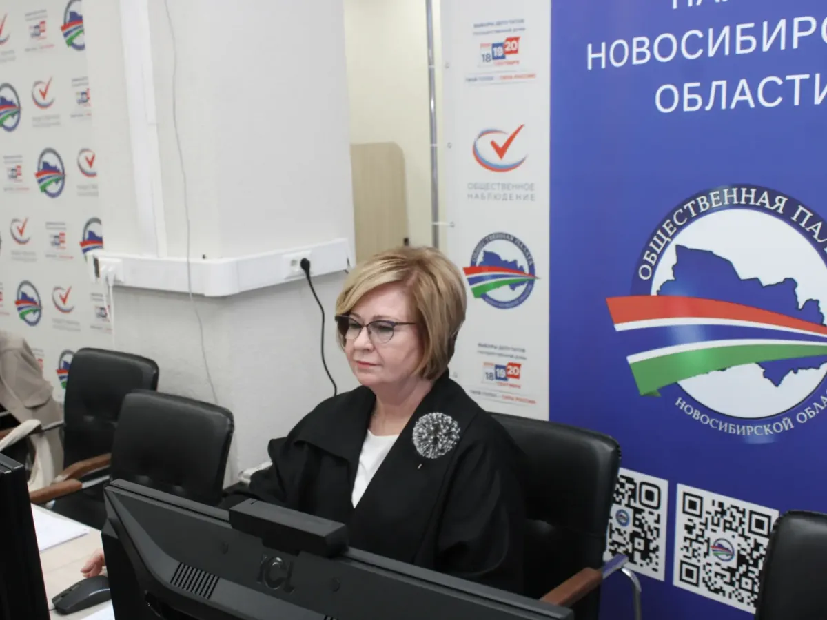 Центр общественного наблюдения в Новосибирской области продолжает работу