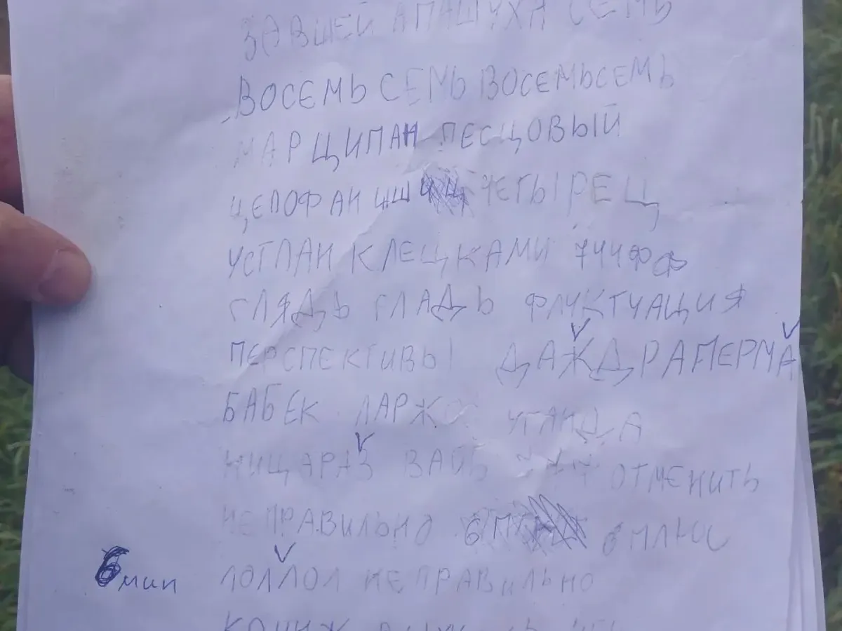 В Бердске продолжаются региональные соревнования «Школа безопасности»