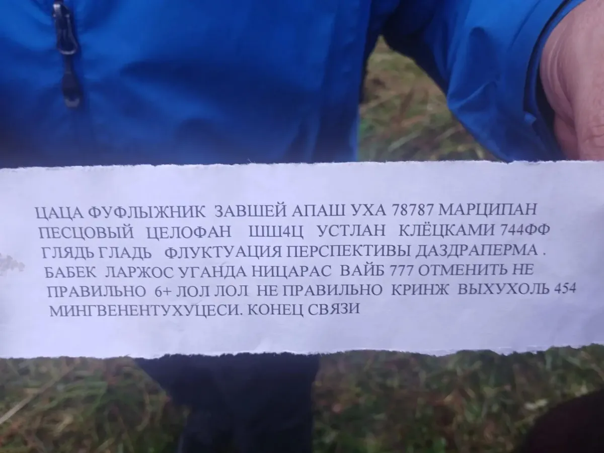 В Бердске продолжаются региональные соревнования «Школа безопасности»
