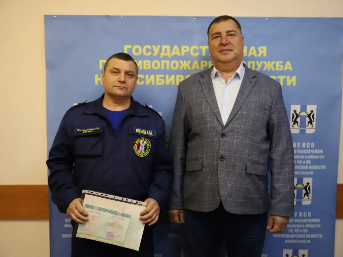 В филиале ГПС Новосибирской области прошел выпуск водителей пожарных автомобилей