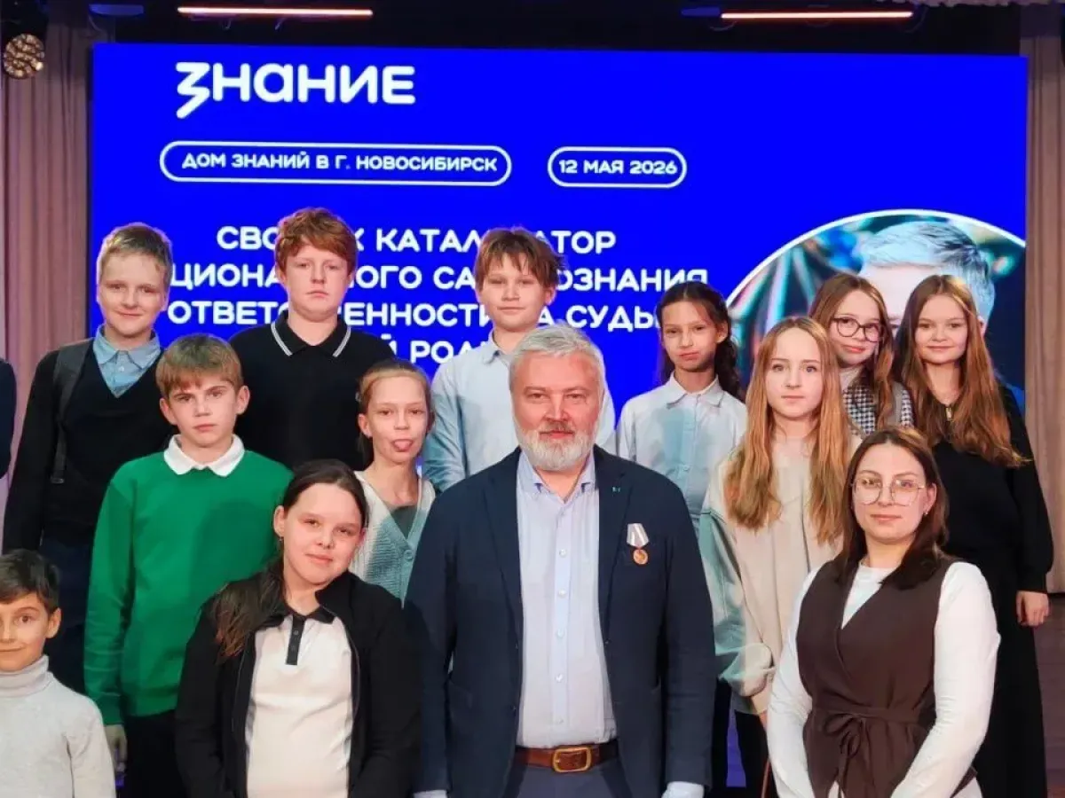 Новосибирская область стала лидером по реализации проекта «Знание.Безопасность»